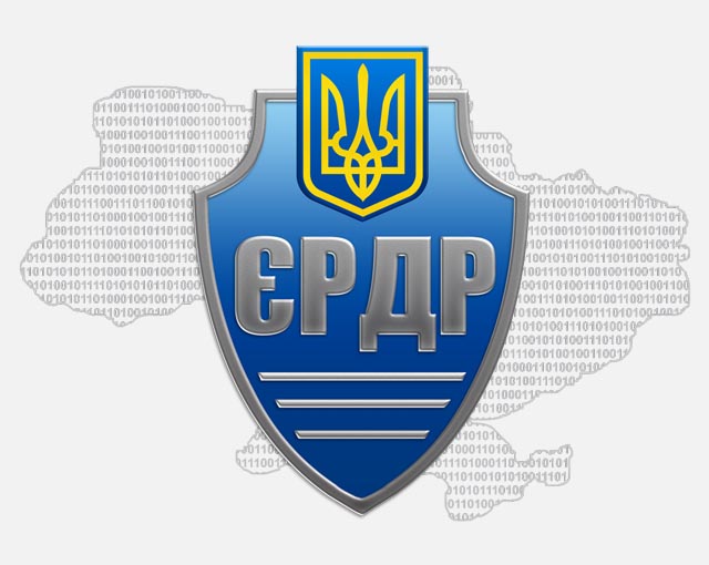 www.gp.gov.ua/ua/erdr.html