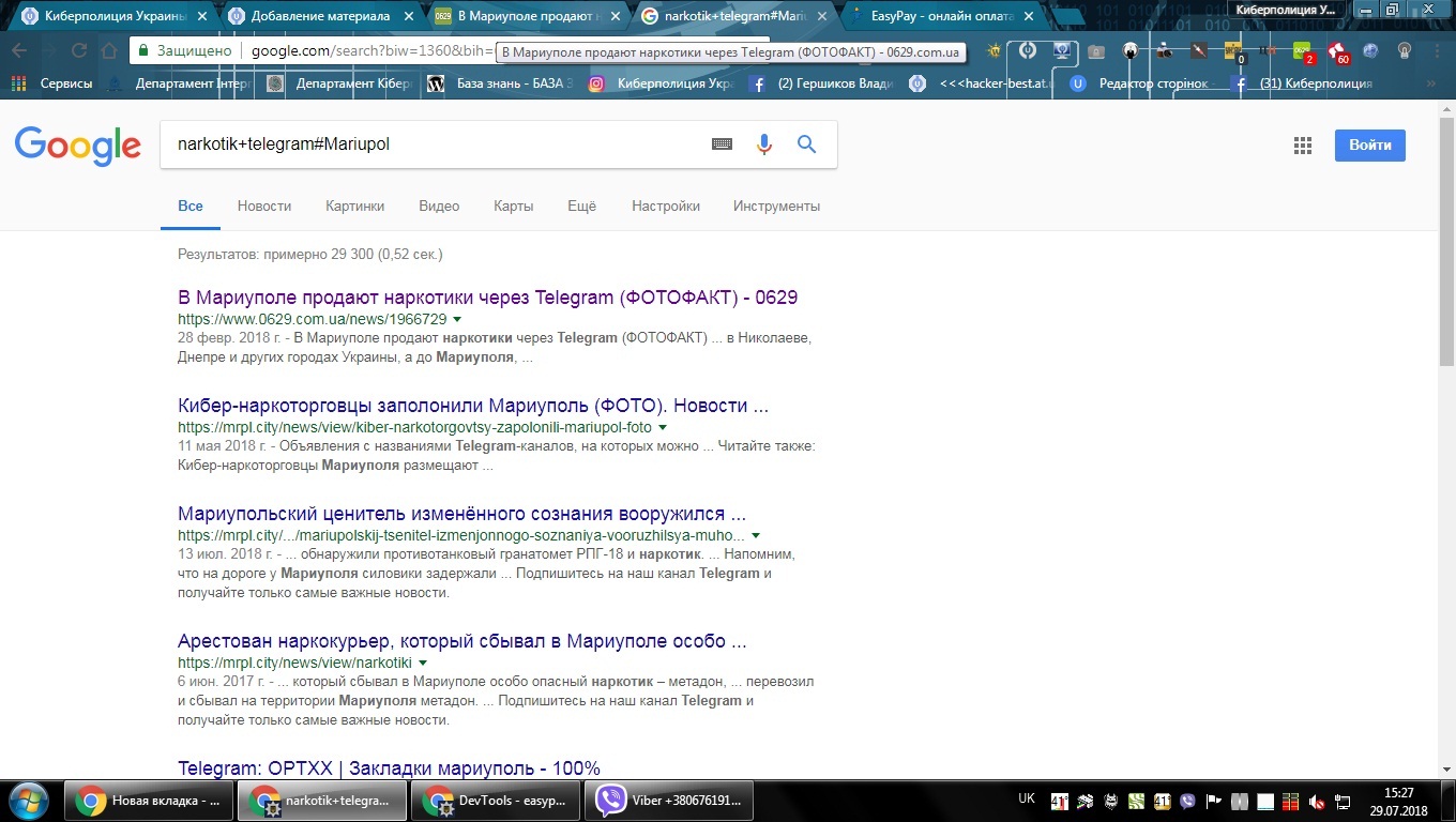 Все информационные ресурсы, цифровой сети и ее сервисные приложения проходят в дальнейших действиях по ст.№+ 