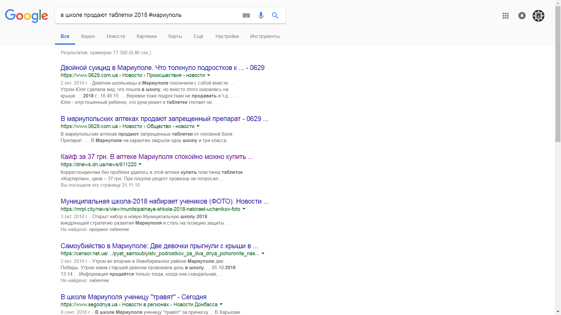 cybercrime.gov.ua